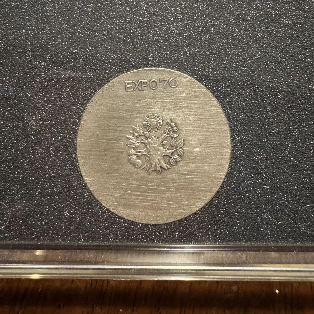 Amazon.co.jp: 日本万博博覧会記念メダル EXPO'70 銀 : おもちゃ